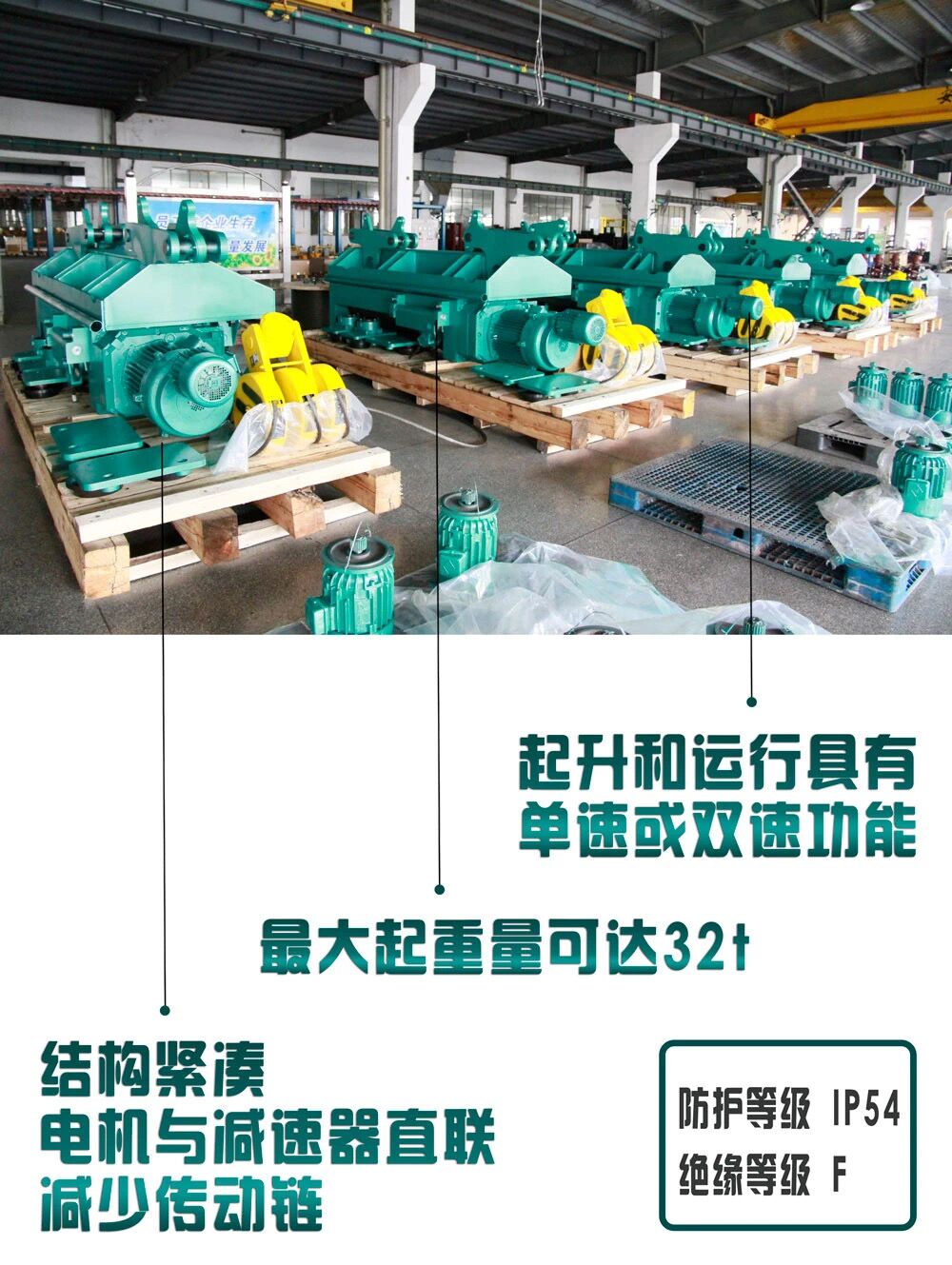 凱澄葫蘆HJ型有哪些特點(diǎn)(圖1) 凱澄葫蘆HJ型有哪些特點(diǎn)(圖1)